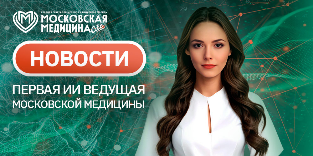 Актуальные события глазами ИИ